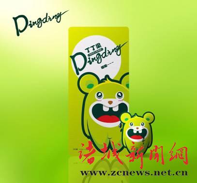 诚招代理商_冬装质量低价格蕾诗芙品牌女装诚招加盟代理商！(3)