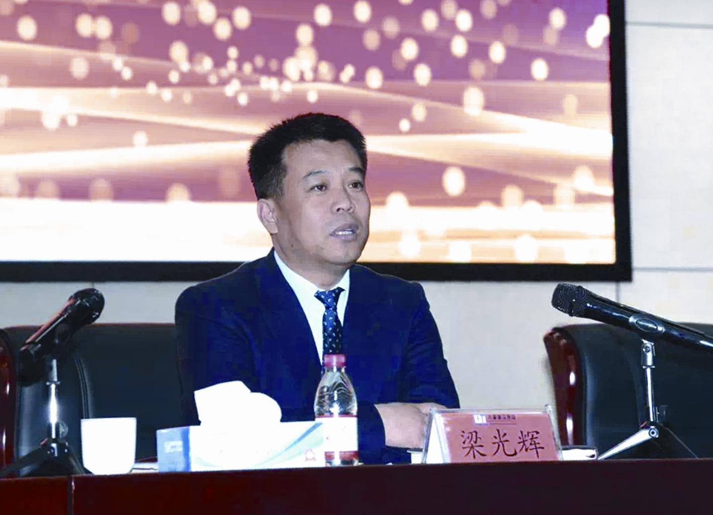 大源集团董事长梁光辉发表讲话